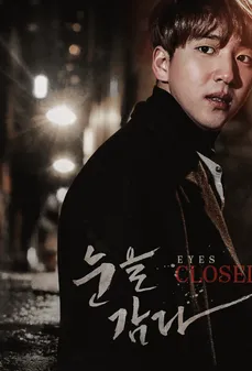 مشاهدة وتحميل فلم Eyes Closed  اونلاين