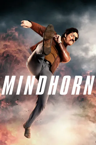 بوستر فلم Mindhorn 