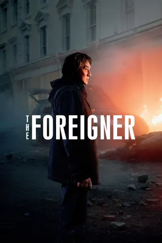بوستر فلم The Foreigner 