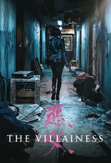 مشاهدة وتحميل فلم The Villainess  اونلاين