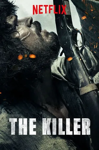 بوستر فلم The Killer 