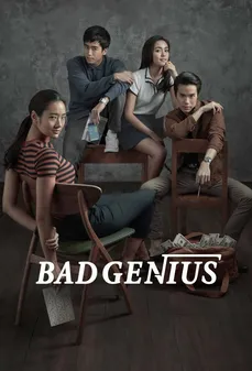 مشاهدة وتحميل فلم Bad Genius  اونلاين