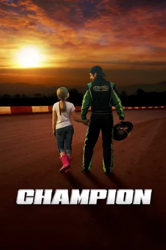 بوستر فلم Champion 