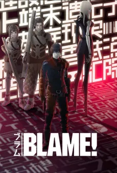 مشاهدة وتحميل فلم Blame  اونلاين