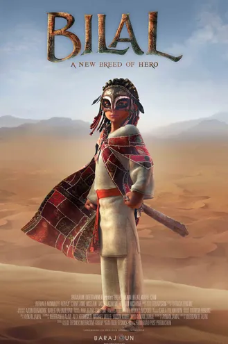 بوستر فلم Bilal: A New Breed of Hero بلال: بطل من فصيل جديد