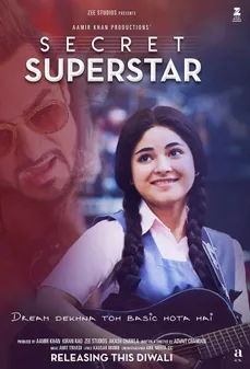 مشاهدة وتحميل فلم Secret Superstar نجم سري اونلاين