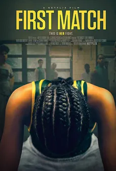 مشاهدة وتحميل فلم First Match  اونلاين