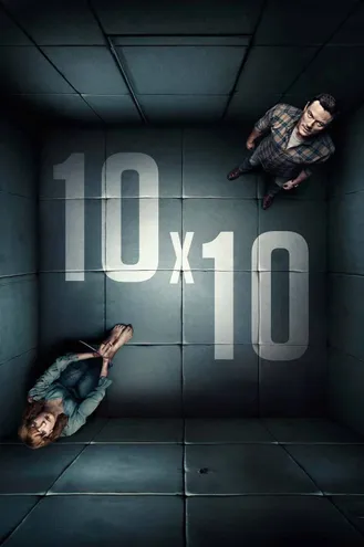 بوستر فلم 10×10 