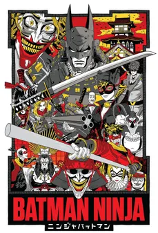 مشاهدة وتحميل فلم Batman Ninja باتمان نينجا اونلاين