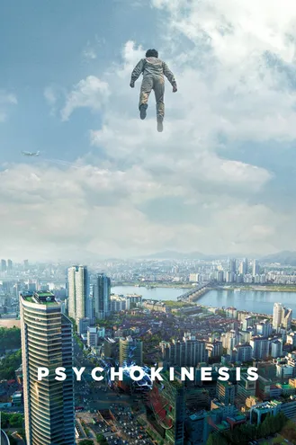 بوستر فلم Psychokinesis 
