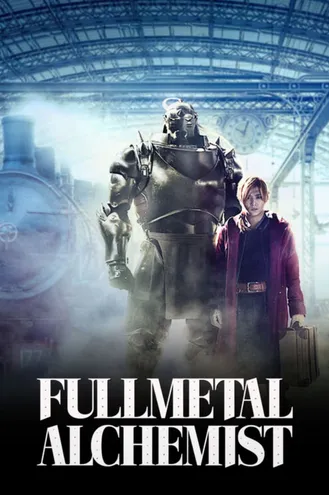 بوستر فلم Fullmetal Alchemist 