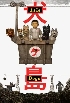 مشاهدة وتحميل فلم Isle of Dogs جزيرة الكلاب اونلاين
