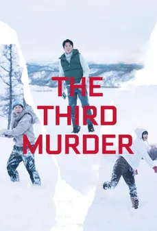 مشاهدة وتحميل فلم The Third Murder القتل الثالث اونلاين