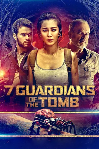 بوستر فلم Guardians of the Tomb حراس المقبرة