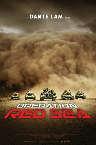 بوستر فلم Operation Red Sea 