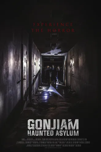 بوستر فلم GONJIAM Haunted Asylum المأوى المسكون
