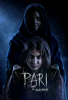 مشاهدة وتحميل فلم Pari  اونلاين