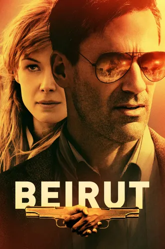 بوستر فلم Beirut بيروت