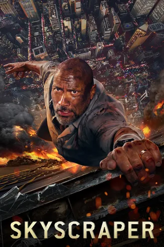 بوستر فلم Skyscraper ناطحة السحاب