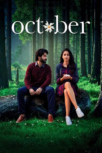 بوستر فلم October أكتوبر