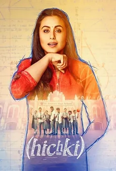 مشاهدة وتحميل فلم Hichki فواق اونلاين