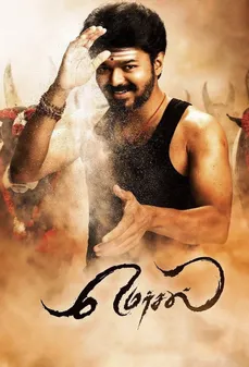 مشاهدة وتحميل فلم Mersal  اونلاين