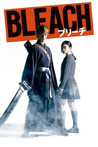 بوستر فلم Bleach بليتش