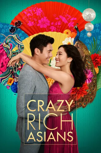 بوستر فلم Crazy Rich Asian آسيويين أثرياء مجانين