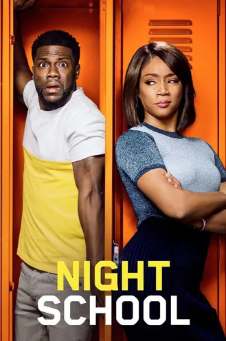 بوستر فلم Night School مدرسة مسائية