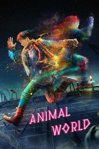 بوستر فلم animal World عالم الحيوان