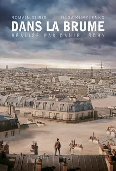 مشاهدة وتحميل فلم Just a Breath Away  اونلاين