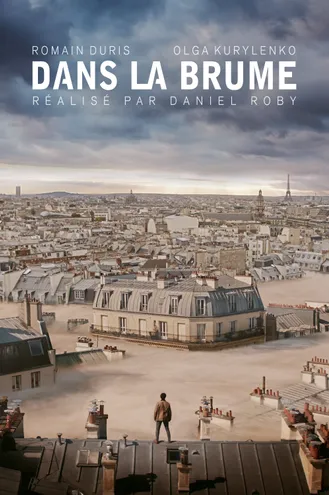 بوستر فلم Just a Breath Away 