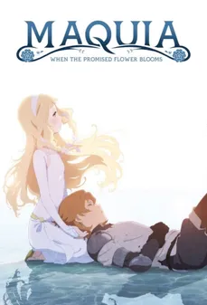 مشاهدة وتحميل فلم Maquia: When the Promised Flower Blooms apik ra ki ماكيا: عندما تزهر الزهرة الموعودة اونلاين