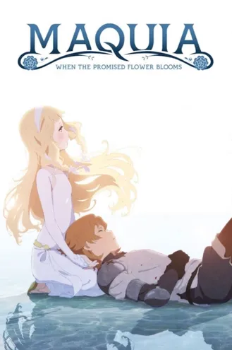 بوستر فلم Maquia: When the Promised Flower Blooms apik ra ki ماكيا: عندما تزهر الزهرة الموعودة