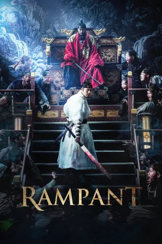 بوستر فلم Rampant 