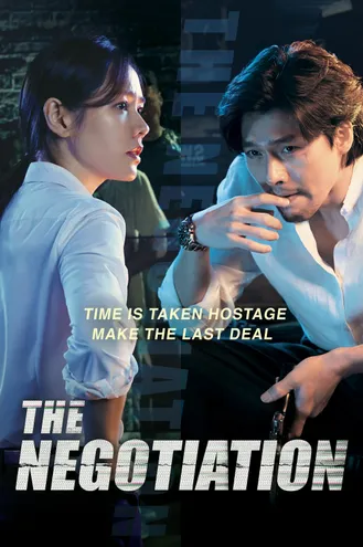 بوستر فلم The Negotiation 
