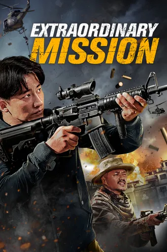 بوستر فلم Extraordinary Mission مهمة استثنائية