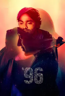 مشاهدة وتحميل فلم 96 96 يوم اونلاين