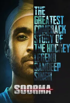 مشاهدة وتحميل فلم Soorma محارب اونلاين