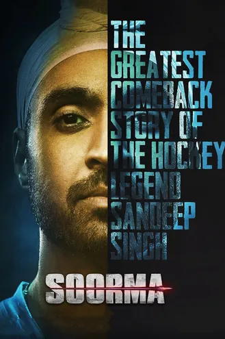 بوستر فلم Soorma محارب