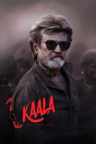 بوستر فلم Kaala 