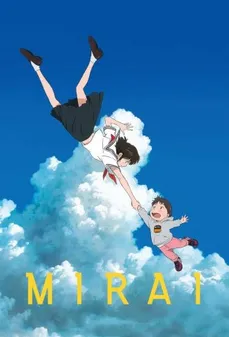 مشاهدة وتحميل فلم Mirai no Mirai مستقبل ميراي اونلاين