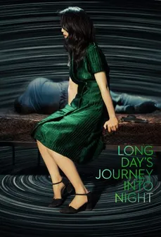 مشاهدة وتحميل فلم Long Day’s Journey Into Night رحلة حتى نهاية الليل اونلاين