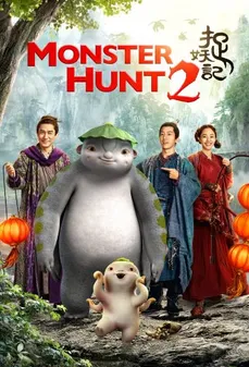 مشاهدة وتحميل فلم Monster Hunt 2  اونلاين