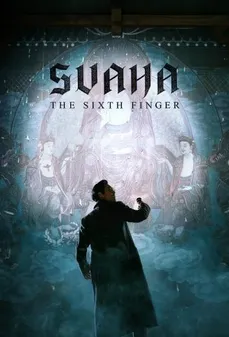 مشاهدة وتحميل فلم Svaha: The Sixth Finger سفاها: الإصبع السادس اونلاين