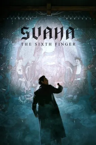 بوستر فلم Svaha: The Sixth Finger سفاها: الإصبع السادس