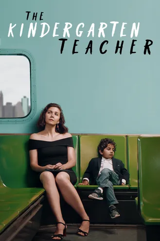 بوستر فلم The Kindergarten Teacher معلمة الحضانة