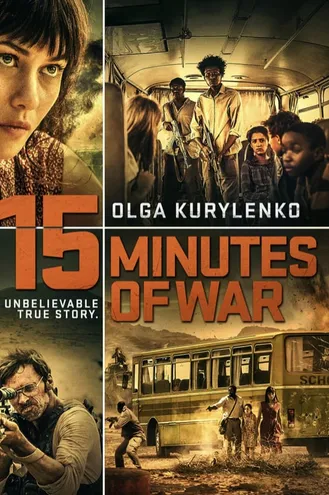 بوستر فلم 15 Minutes Of War حرب 15 دقيقة