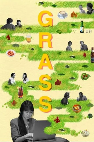 بوستر فلم Grass عشب