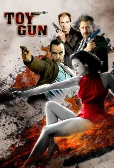 مشاهدة وتحميل فلم Toy Gun سلاح لعبة اونلاين